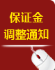 兴业投资