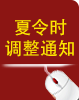 兴业投资平台